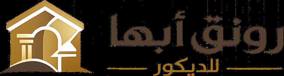 رونق أبها